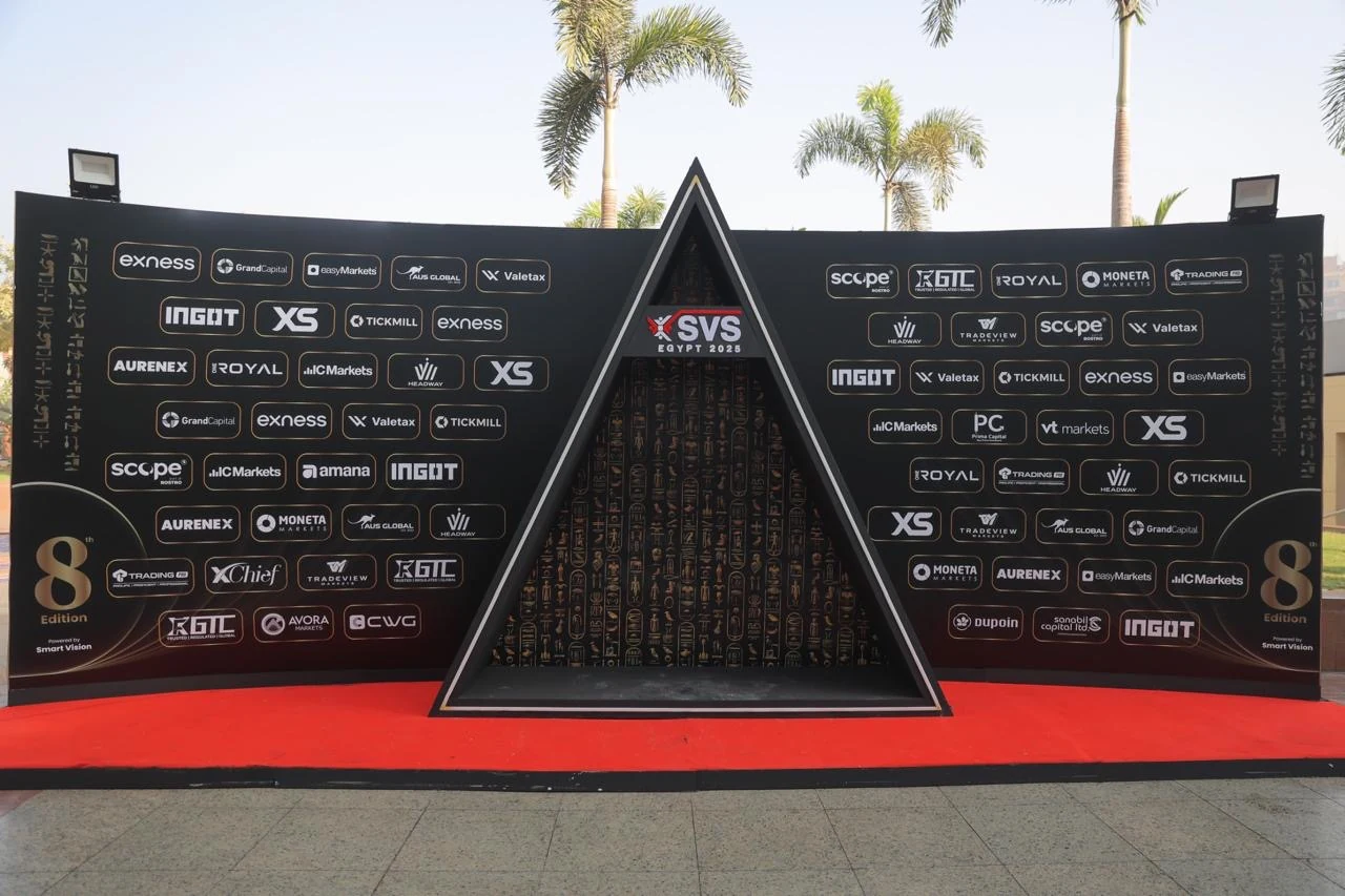 A previous Smart Vision Summit Egypt edition